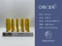 KWSH-010水果刀