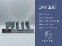 KWSH-012折叠刀
