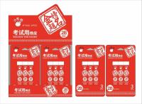 XMH0101考试用橡皮