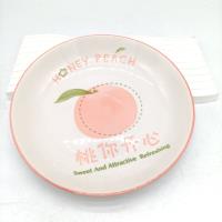 7寸盘子-桃你开心