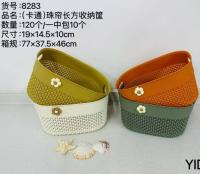 （卡通）8283珠帘长方收纳筐
