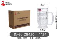 ZB420扎啤杯