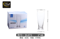 JL075玻璃扎啤杯