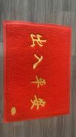 60*80加厚拉丝脚垫(图案随机）