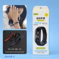 AYY-Y1运动手表