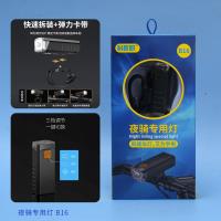 AYY-B16夜骑专用灯