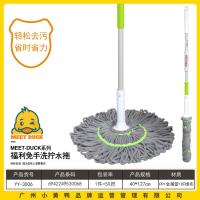 小黄鸭3006福利免手洗拧水拖把