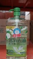 1.15KG白猫活氧去油洗洁精