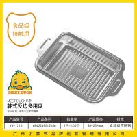 小黄鸭1215韩式反边多用盘