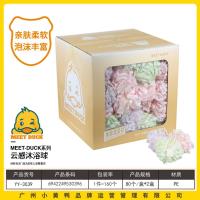 小黄鸭3039云感沐浴球