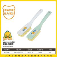 小黄鸭2138实惠长柄多用刷