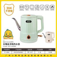 小黄鸭6086长嘴金流电水壶