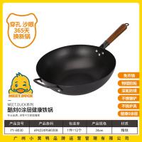 小黄鸭8030酷刻0图层健康铁锅（34cm)