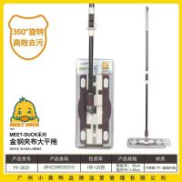 小黄鸭3031金刚夹布大平拖