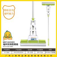 小黄鸭3004福利双排胶棉拖把（33cm)