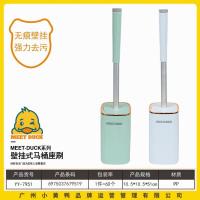 小黄鸭7591壁挂式清洁马桶座刷