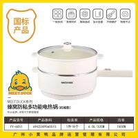 小黄鸭6051窝峰防粘多功能电热锅（机械款）6L