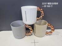 小黄鸭2237简系精致口杯