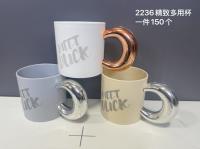 小黄鸭2236简系精致口杯