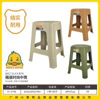 小黄鸭2198雅居时尚高凳