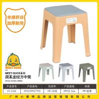 小黄鸭2193简系皮纹方中凳