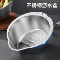 小黄鸭1226铂金多功能沥水篮(24cm)