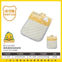 小黄鸭3049简系西厨房双效抹布（5片）