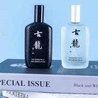 黑白古龙50ml香水