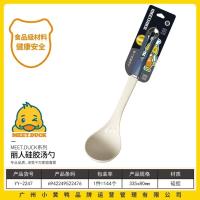 小黄鸭2247丽人硅胶汤勺