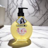 500g Heart-Shaped Starry Hand Wash (Yellow)