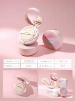 曼诗丽光感轻肤气垫(01#)/(02#)M-892