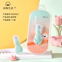 亲棉生活小指甲钳QM0663
