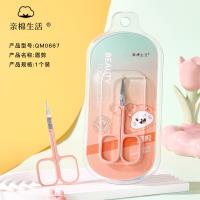 亲棉生活眉剪QM0667