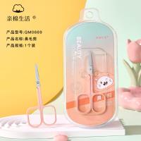 亲棉生活鼻毛剪QM0669