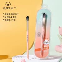 亲棉生活晕染刷QM0707
