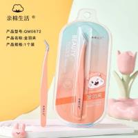 亲棉生活金羽夹QM0672