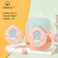 亲棉生活水滴气垫粉扑QM0721