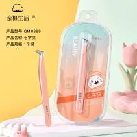 亲棉生活七字夹QM0699