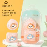亲棉生活气垫粉扑组合QM0726