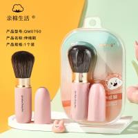 亲棉生活-伸缩刷QM0750