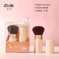 瑗媄蜜粉刷AM0848
