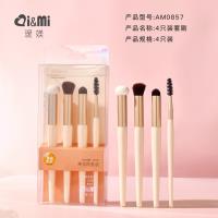 瑗媄4支装套刷AM0857