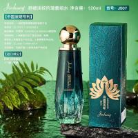 MS#J507婕尚重组水