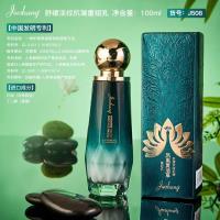 MS#J508婕尚重组乳