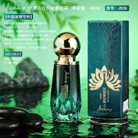 MS#J509婕尚重组液