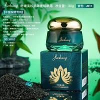 MS#J511婕尚重组眼霜