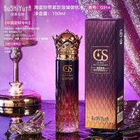MS#G314海兰珍萃御肌水