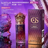 MS#G315海蓝珍萃御肌液
