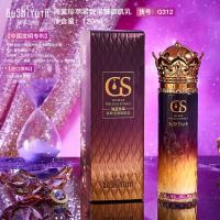 MS#G312海蓝珍萃御肌乳