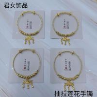 JN抽拉莲花金色手镯